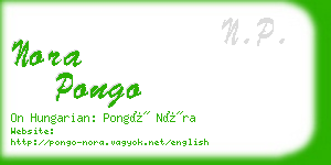 nora pongo business card